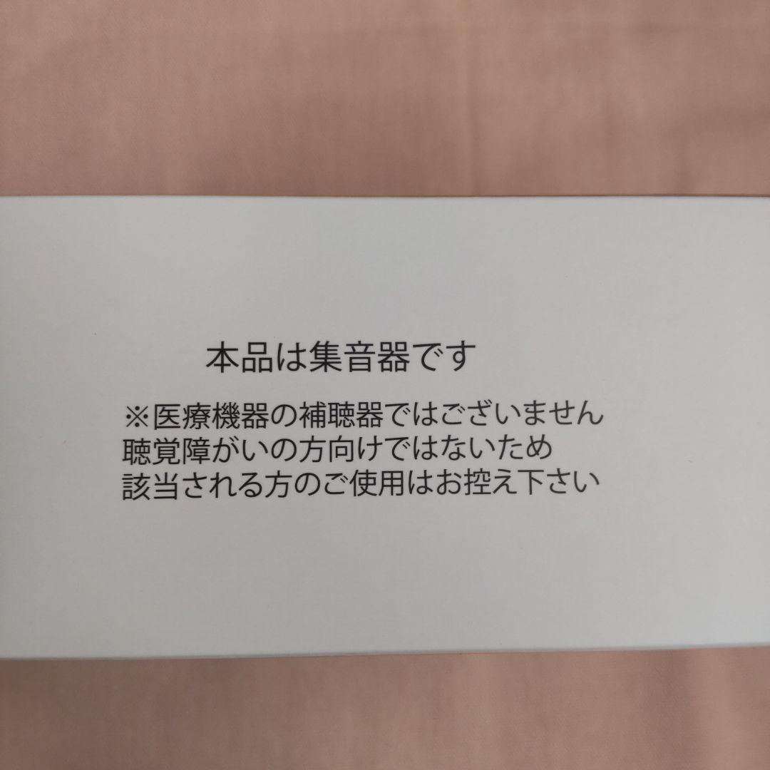 MIMIKKO 骨伝導イヤホン ブラック 集音器