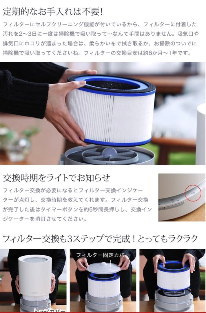 cado 空気清浄機 限定色ゴールド