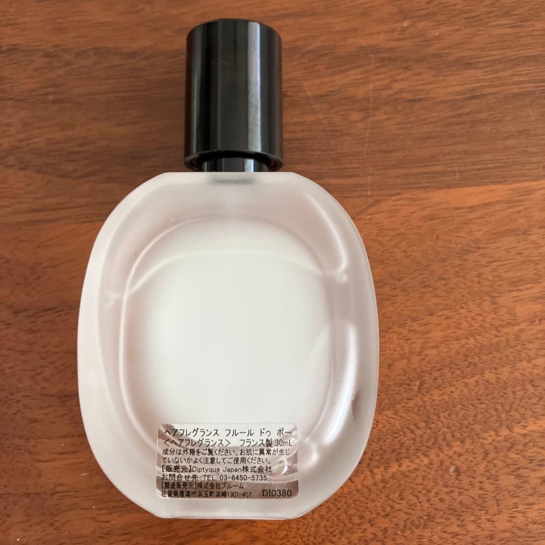 【1月末まで掲載】diptyque Fleur de Peau 30ml