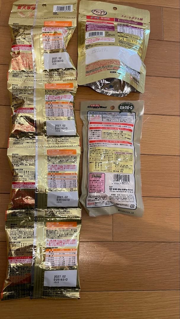 ペットおやつ餌新品未開封まとめ売り♡送料無料♡②