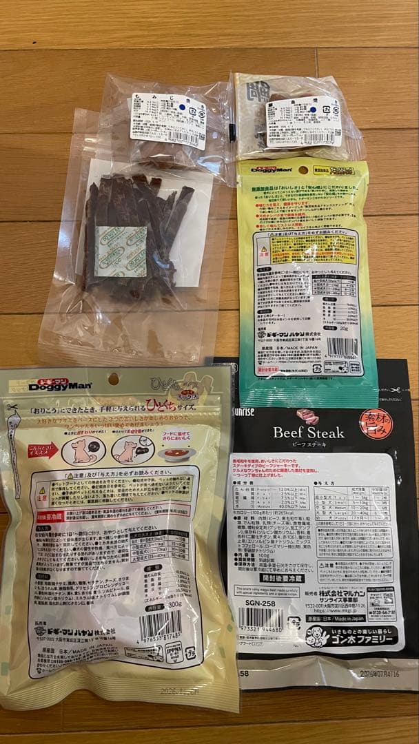 ペットおやつ餌新品未開封まとめ売り♡送料無料♡②