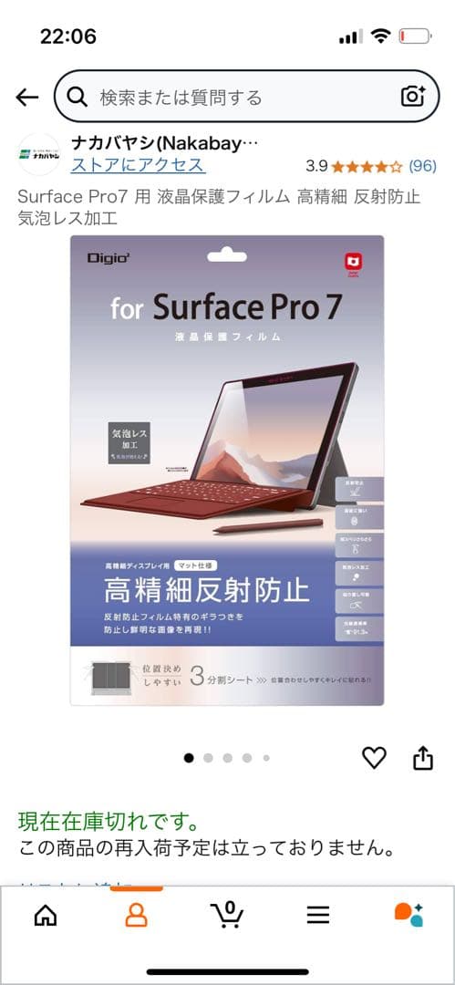 【3点セット】Surface Pro 7 本体　＋　タイプカバー　＋　ペン