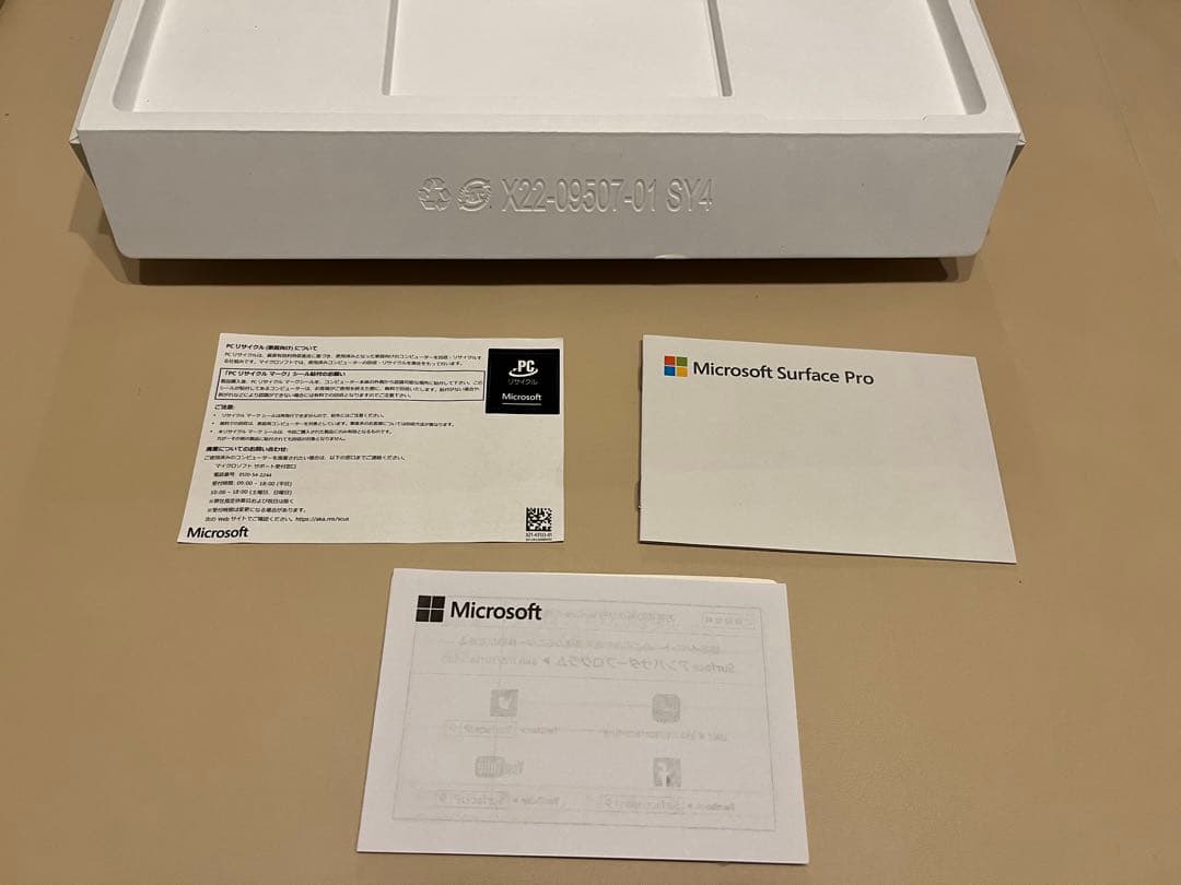 【3点セット】Surface Pro 7 本体　＋　タイプカバー　＋　ペン
