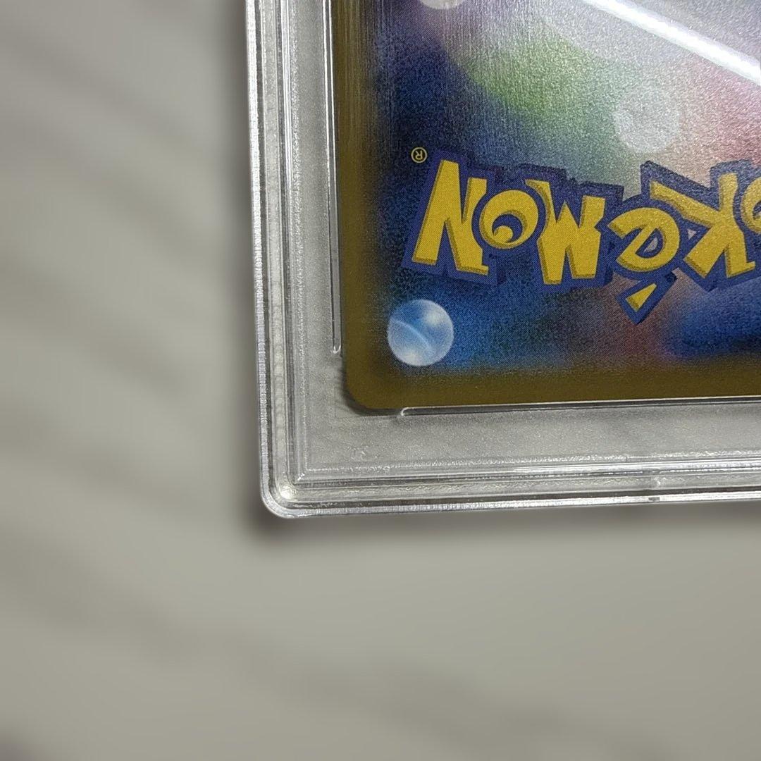 ブリムオン Shiny Star V PSA 10 色違い S