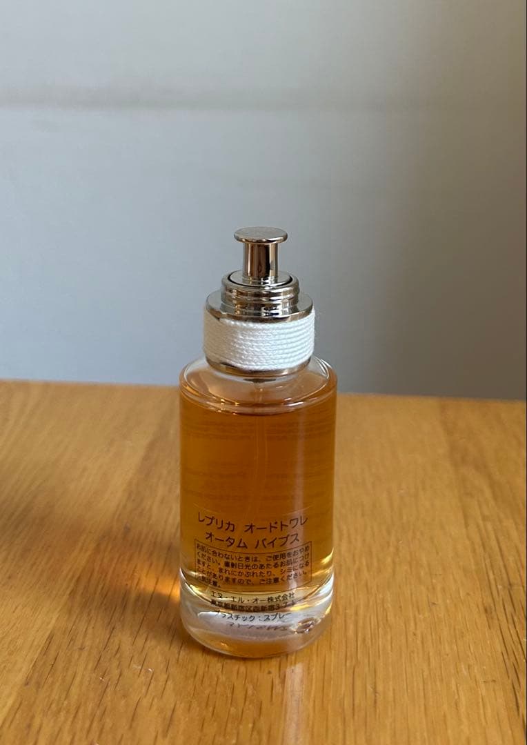 レプリカ オードトワレ オータム バイブス 30ml