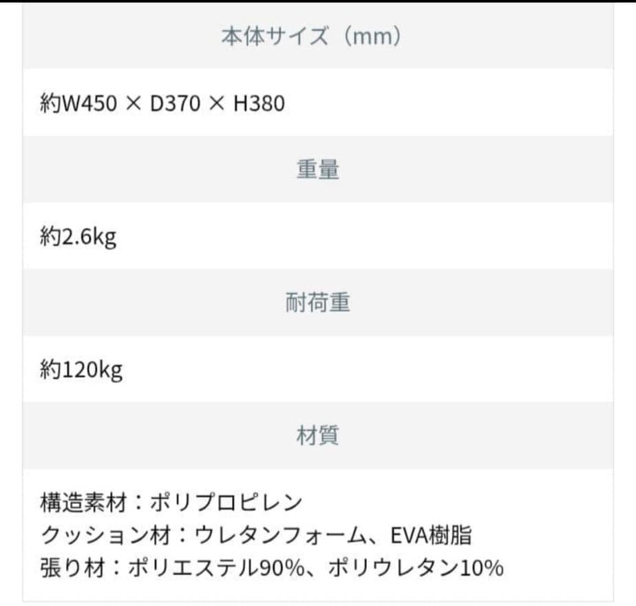 矯正用品・補助ベルト Style SMART