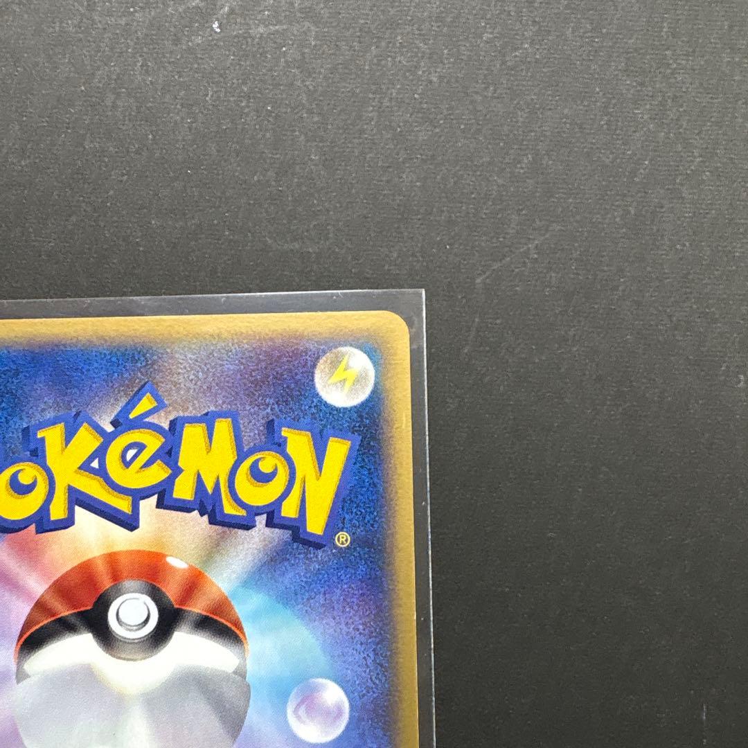 【超希少】ポケパーク限定　プロモ　ポケパークのセレビィ