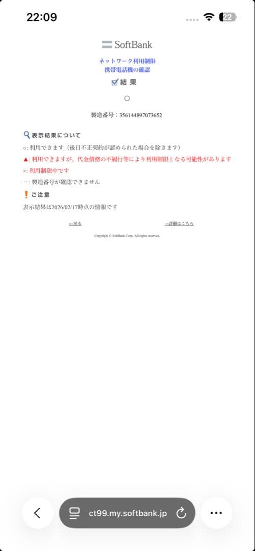 【売り切りセール！本体のみ】iPhone 13 Pro 256GB SIMフリー