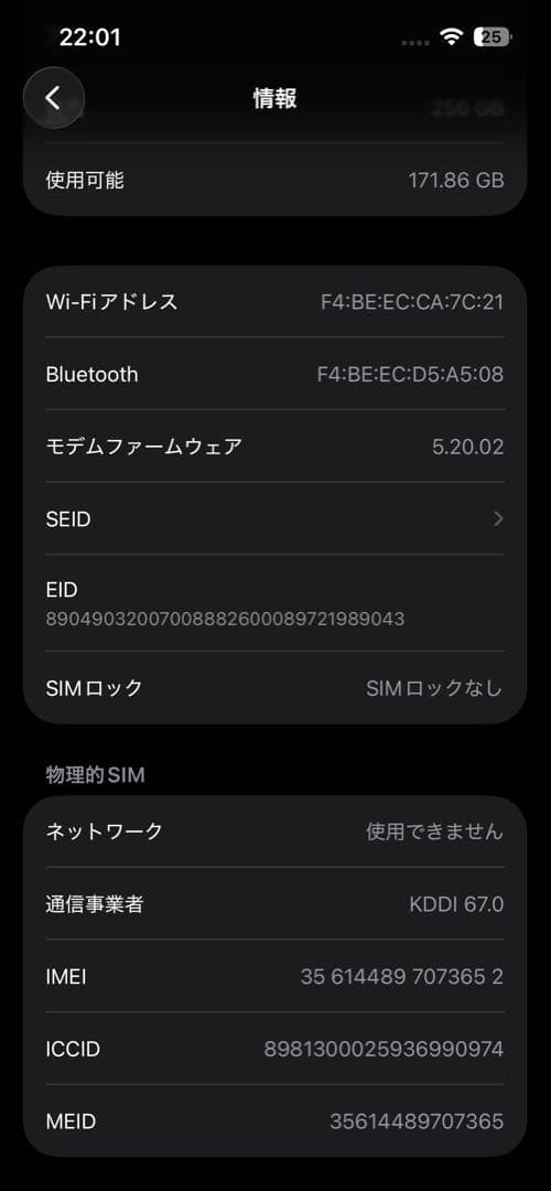 【売り切りセール！本体のみ】iPhone 13 Pro 256GB SIMフリー