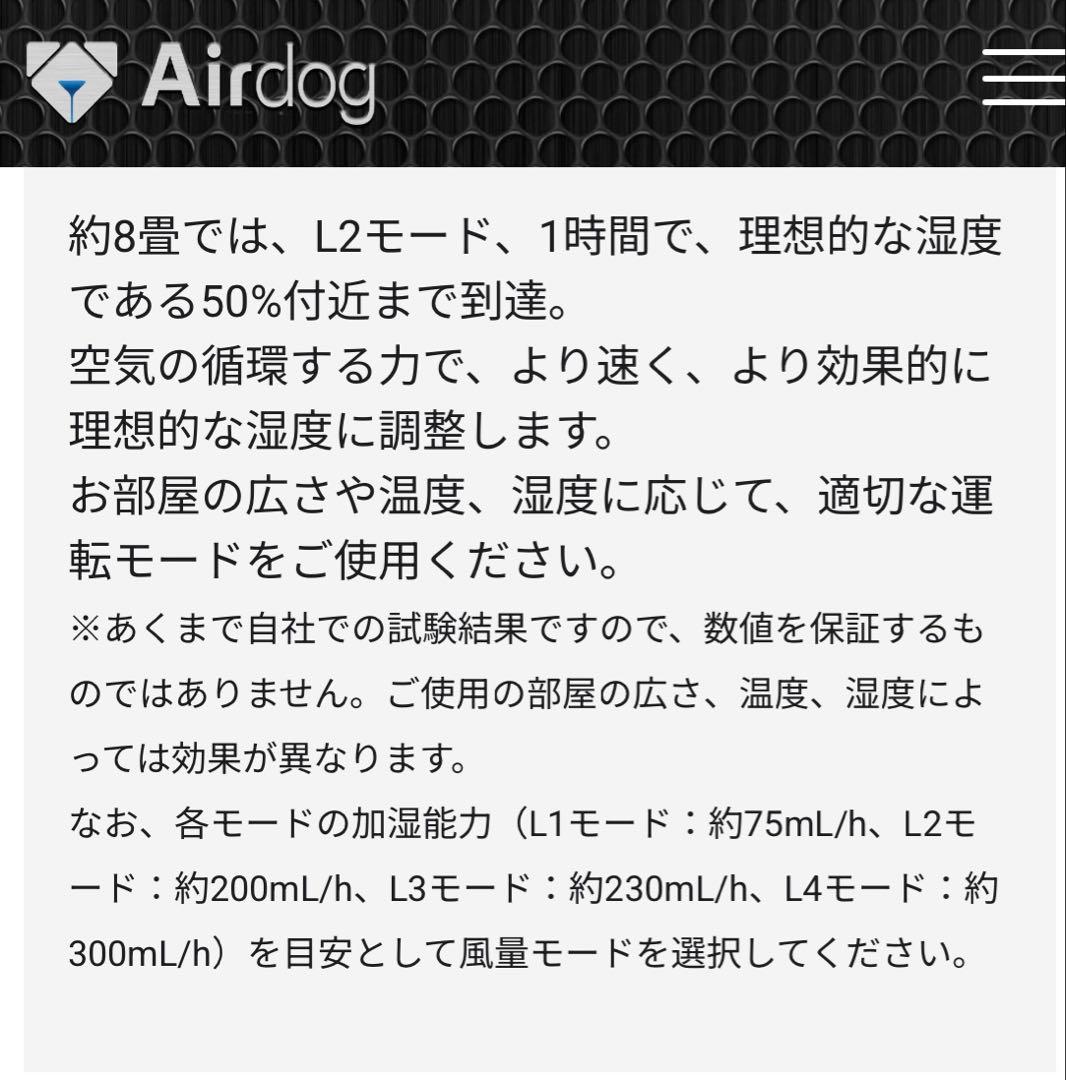 美品 エアドック モイ 気化式 加湿器 2023年発売モデルAirdog moi