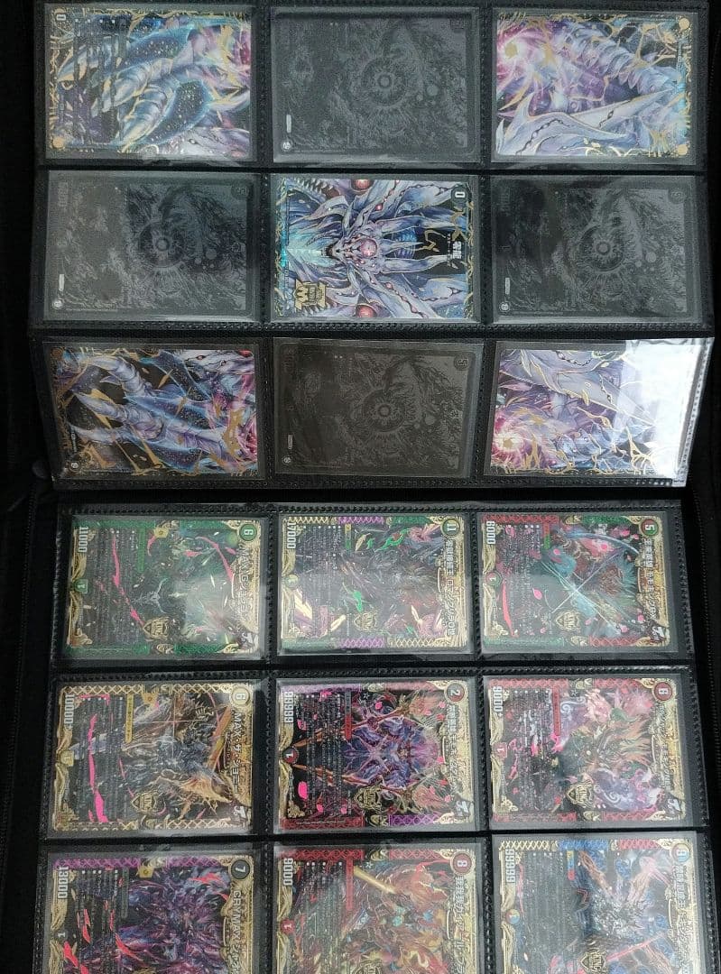 デュエルマスターズカード コレクション引退品