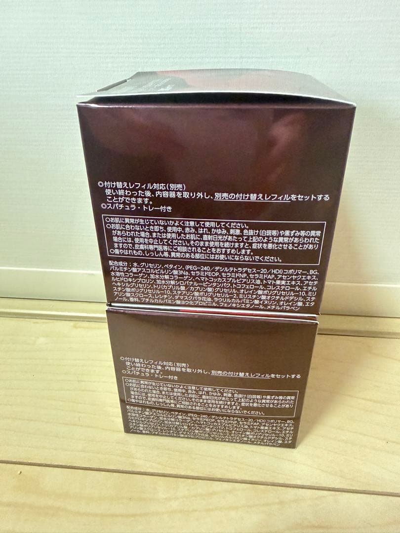アスタリフト ジェリー アクアリスタ BIG 60g 2個