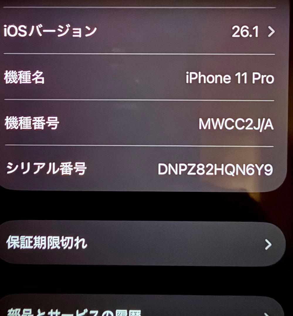 Apple iPhone 11 Pro ミッドナイトグリーン 本体