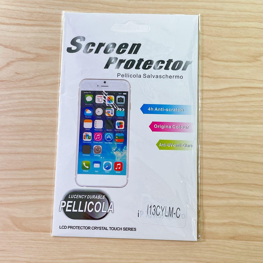 【美品】Apple iPhone 13 mini 本体 ブルー 256GB