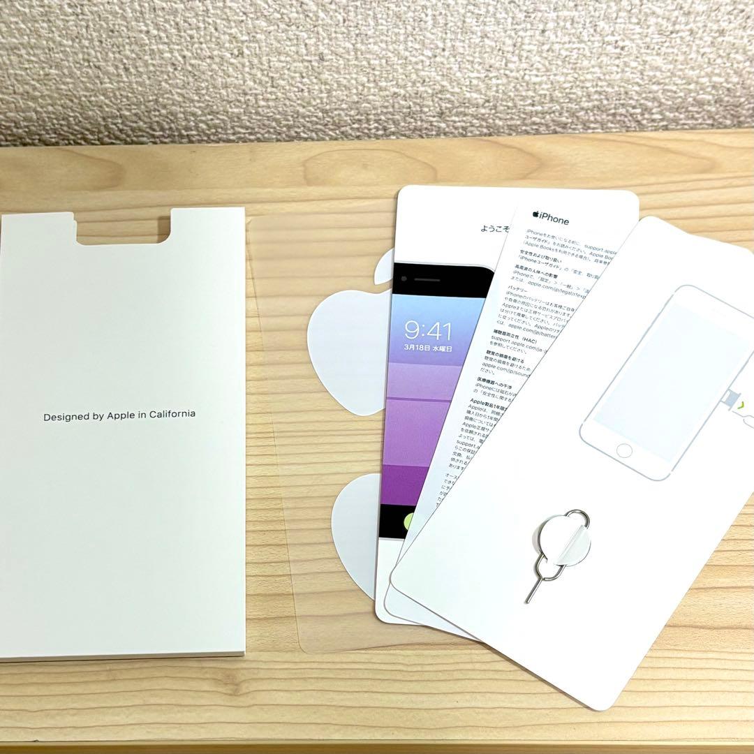 iPhone SE2 256GB ブラック