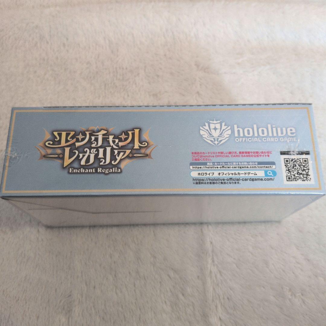 ホロライブ カードダス エンチャントレガリア 　1box