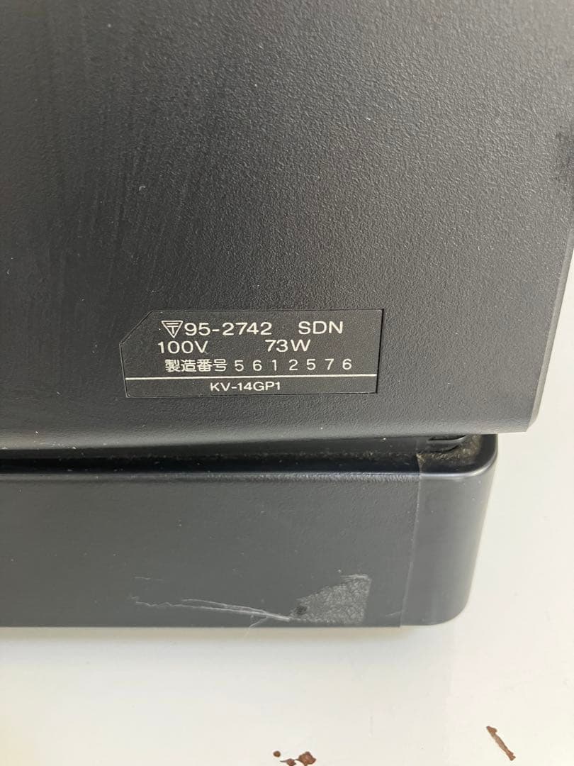 通電◯ SONY ソニー トリニトロンカラーテレビ 14型 KV-14GP1