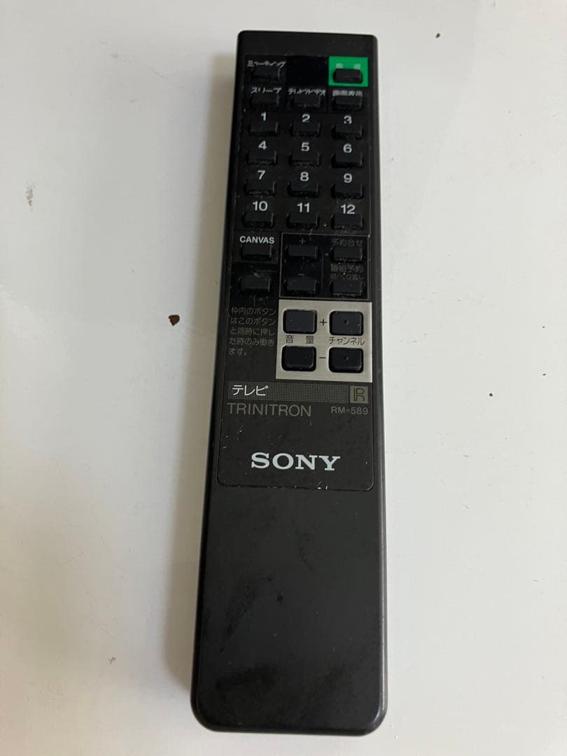 通電◯ SONY ソニー トリニトロンカラーテレビ 14型 KV-14GP1