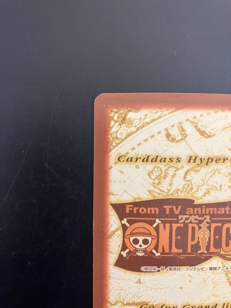 ONE PIECE ワンピース カードダス ハイパーバトル ルフィ　C01