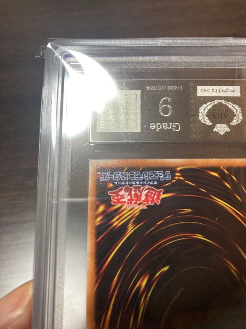 ARS9 聖なるバリアミラーフォース スタジオダイス版 シークレットレア