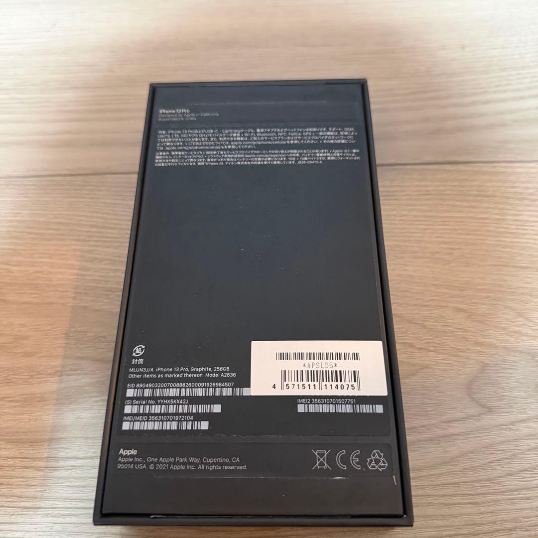 美品　Apple iPhone 13 Pro 本体 グラファイト　256㎇