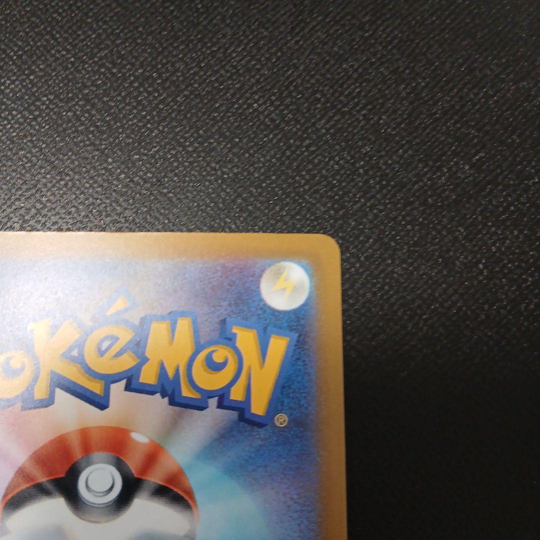 nのゾロアーク　sar　ポケモンカード