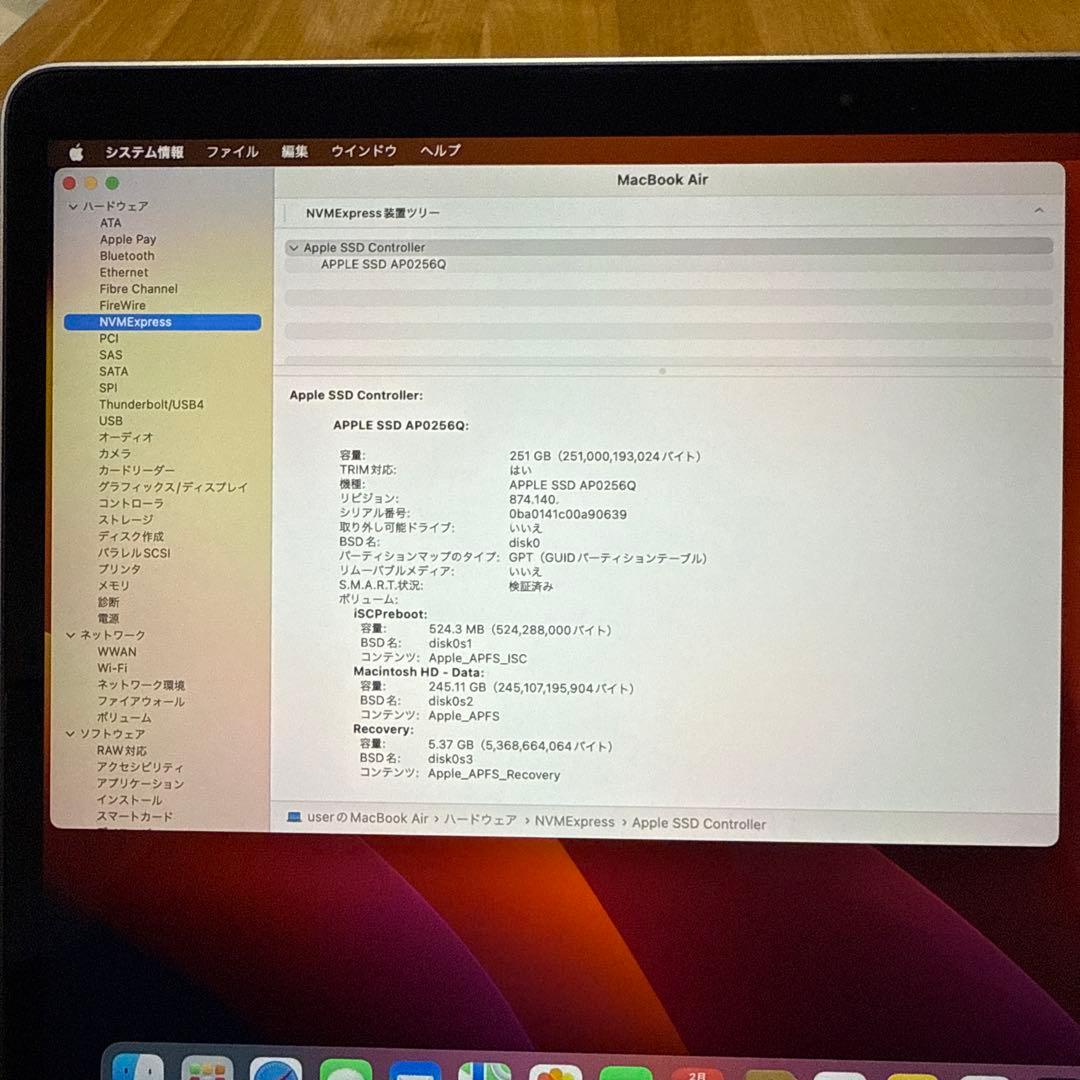MacBook本体 Apple MacBookAir MGN63J/A M1 8GB 256GB