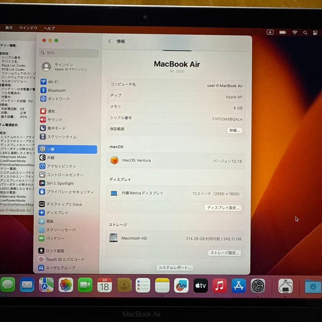 MacBook本体 Apple MacBookAir MGN63J/A M1 8GB 256GB