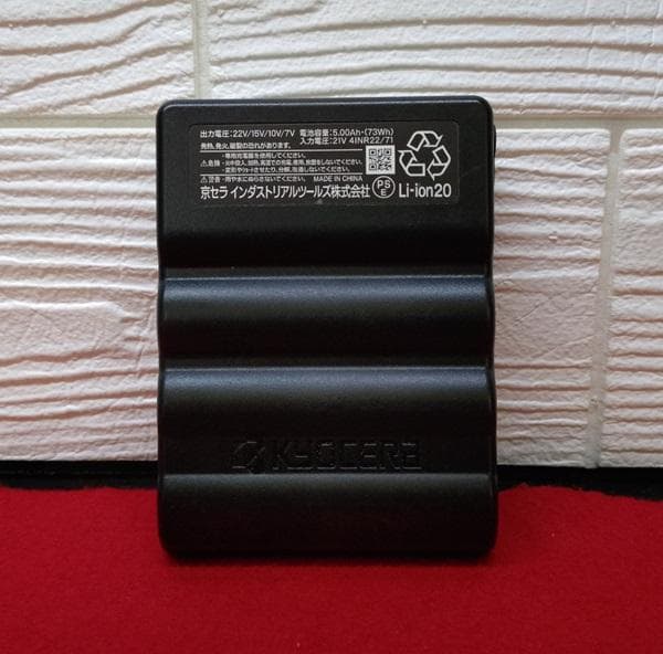 Y【中古品】京セラ　空調服用冷却ファン　バートル　カラーファン　黒色　S