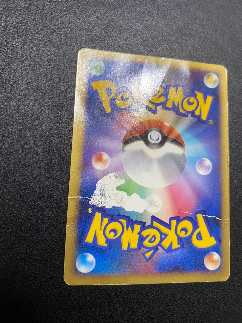 ピカチュウ プロモ おかいもの DP-P ポケモンセンター　東京 ポケモンカード