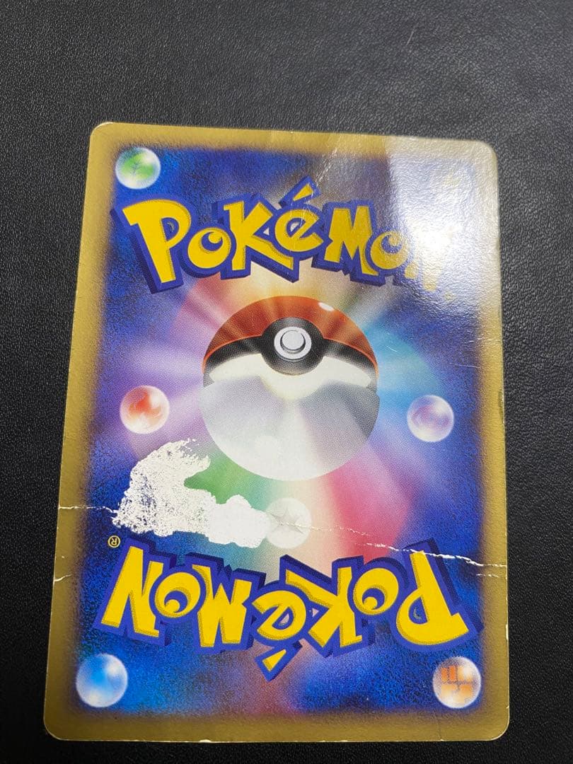 ピカチュウ プロモ おかいもの DP-P ポケモンセンター　東京 ポケモンカード
