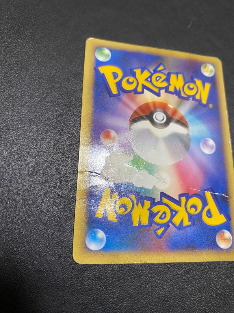 ピカチュウ プロモ おかいもの DP-P ポケモンセンター　東京 ポケモンカード