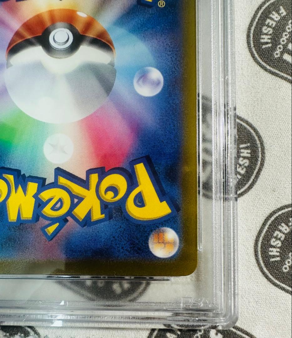 ポケモンカードゲーム イーブイ sv2a C ポケモンカード151 psa10