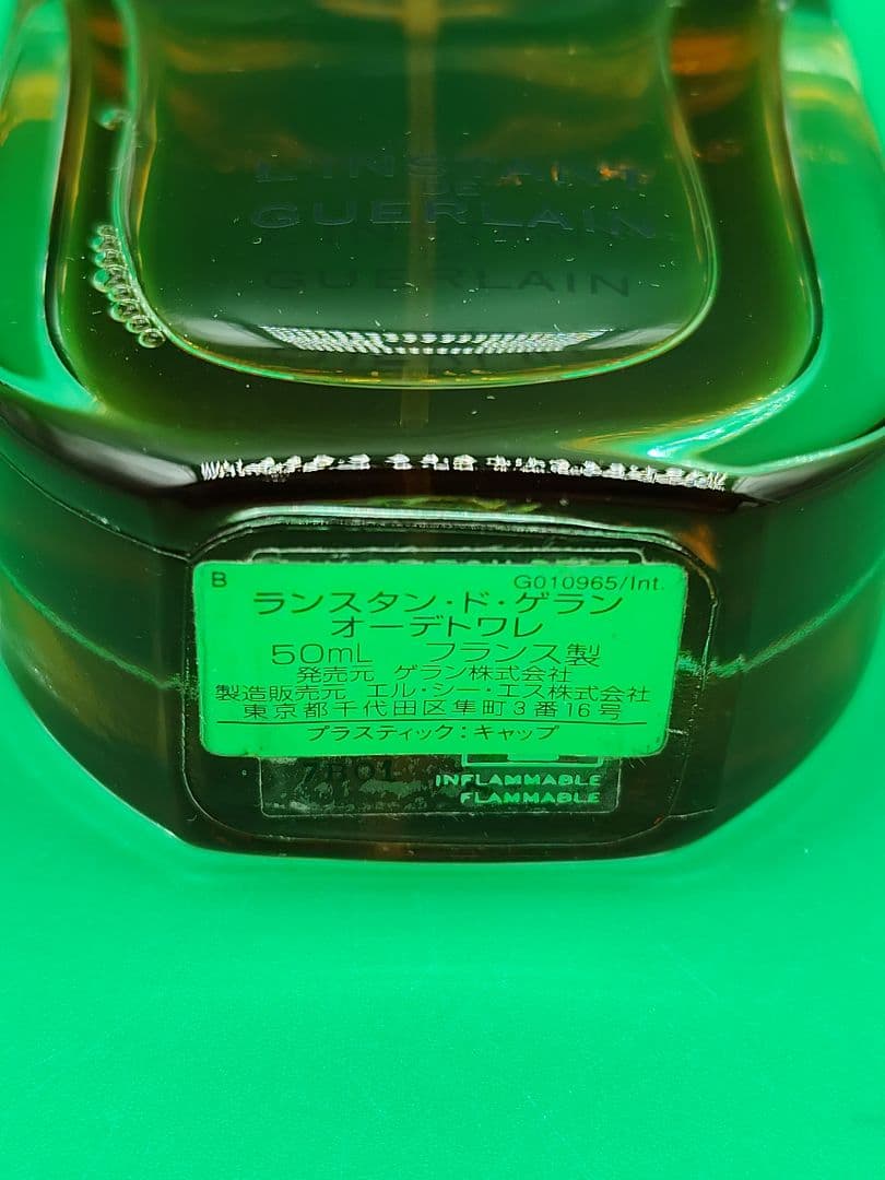 GUERLAIN 香水 ランスタンドゲラン オードトワレ 　50ml