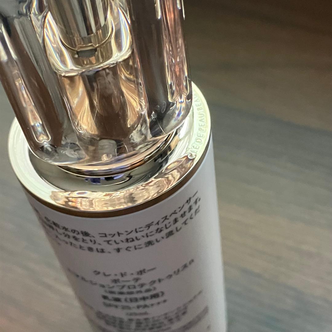 クレドポーボーテ　clé de peau エマルジョン 朝用乳液