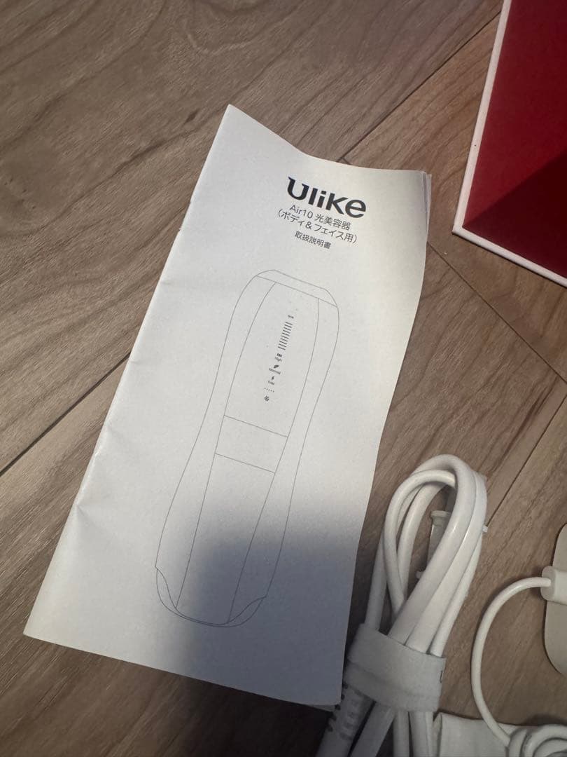 Ulike Air シリーズ 脱毛器