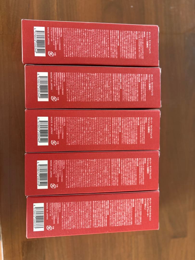 新品Aurelie メイク落とし1本と洗顔料４本セット