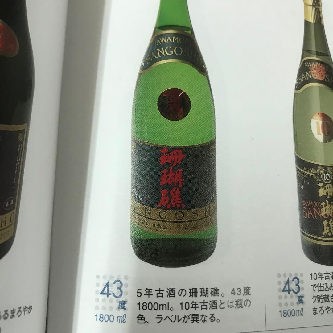荒焼(あらやち)甕　四つ耳　泡盛古酒作り　熟成甕