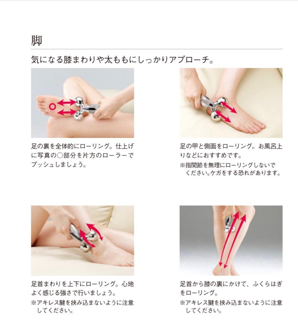 ReFa CARAT RAY  リファ　カラットレイ
