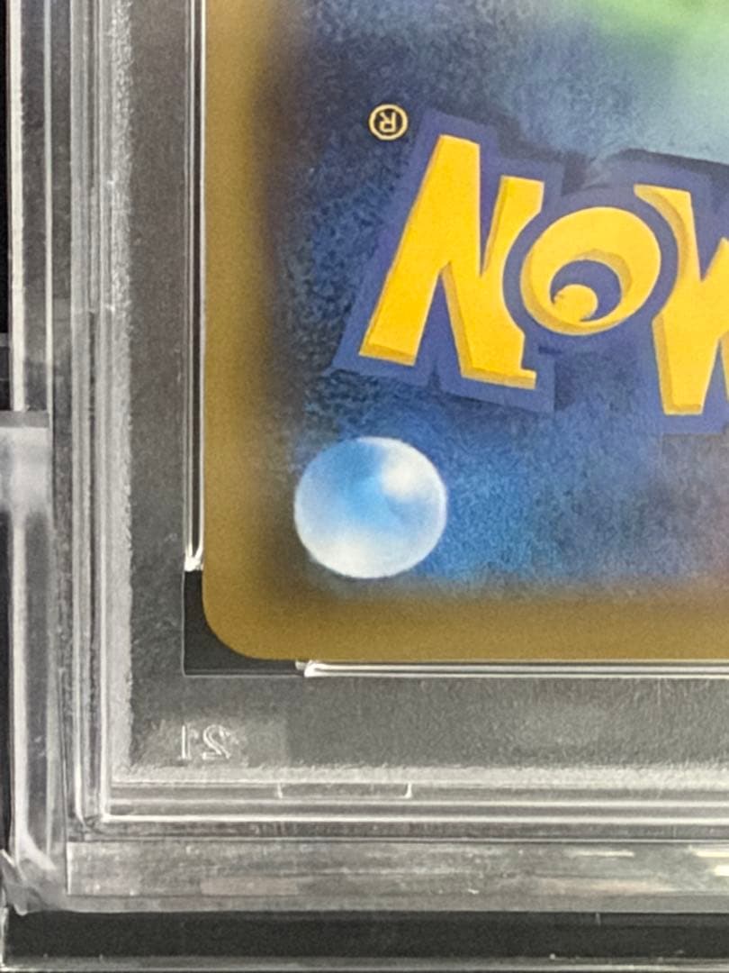 ポケモンカード　ネズ　 psa10