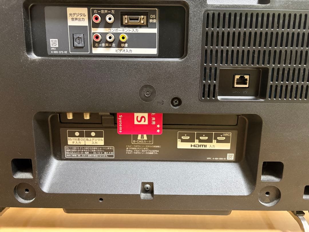 SONY 液晶テレビ 32インチ BRAVIA KDL-32W700B