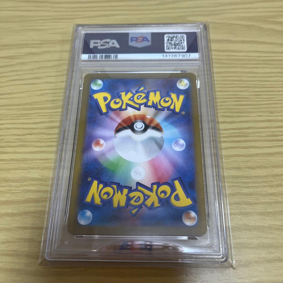 ポケモンカード　メガサーナイトEX SAR PSA10