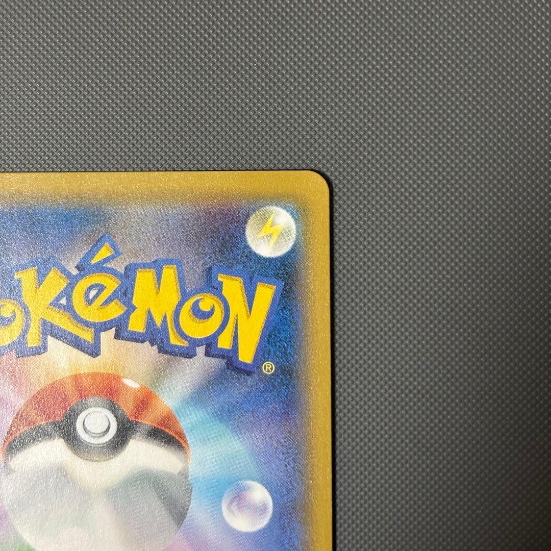 ポケモンカード ゲンガー&ミミッキュGX RR SM9 038/095