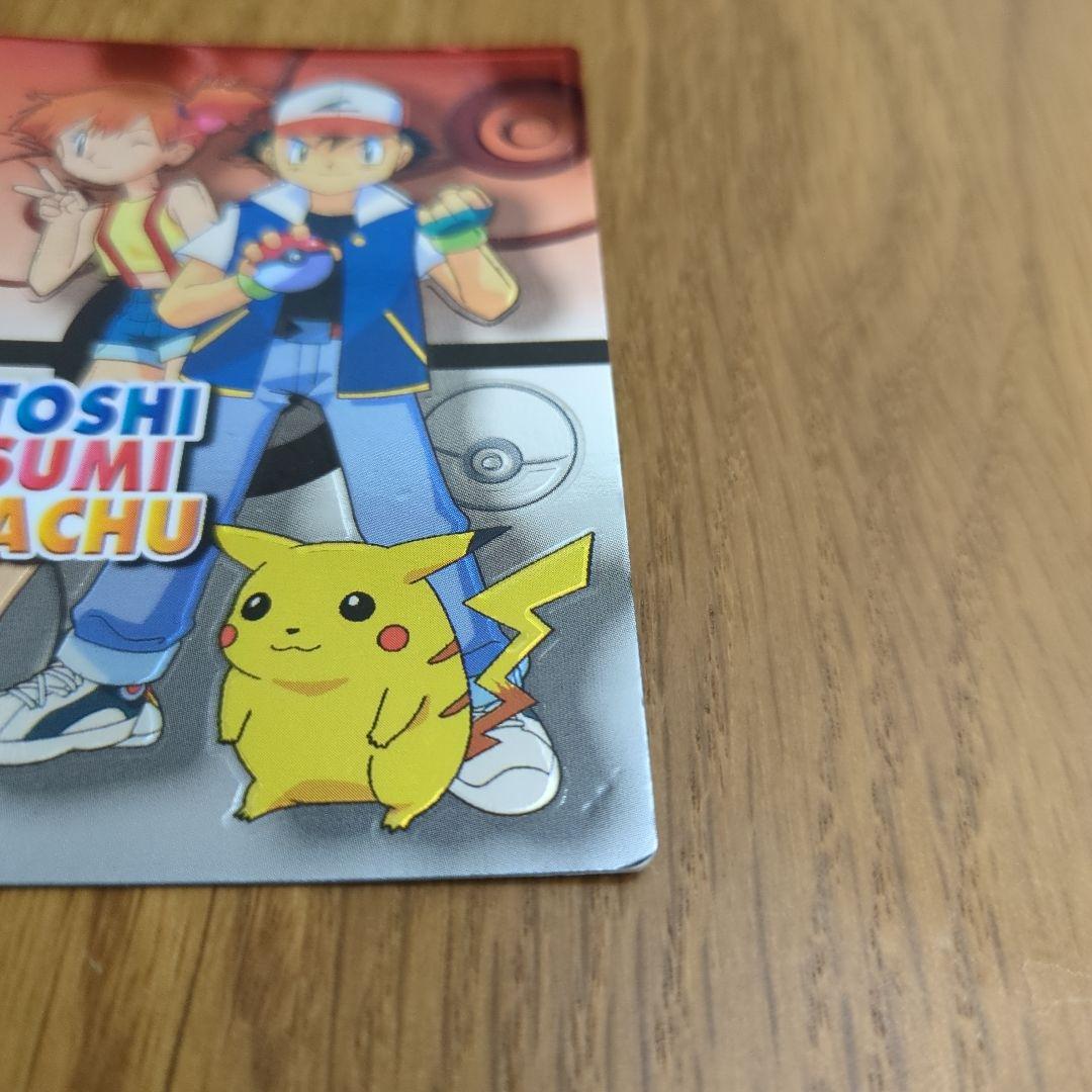 送料無料 Meiji ゲットカード スーパーコレクション サトシカスミピカチュウ