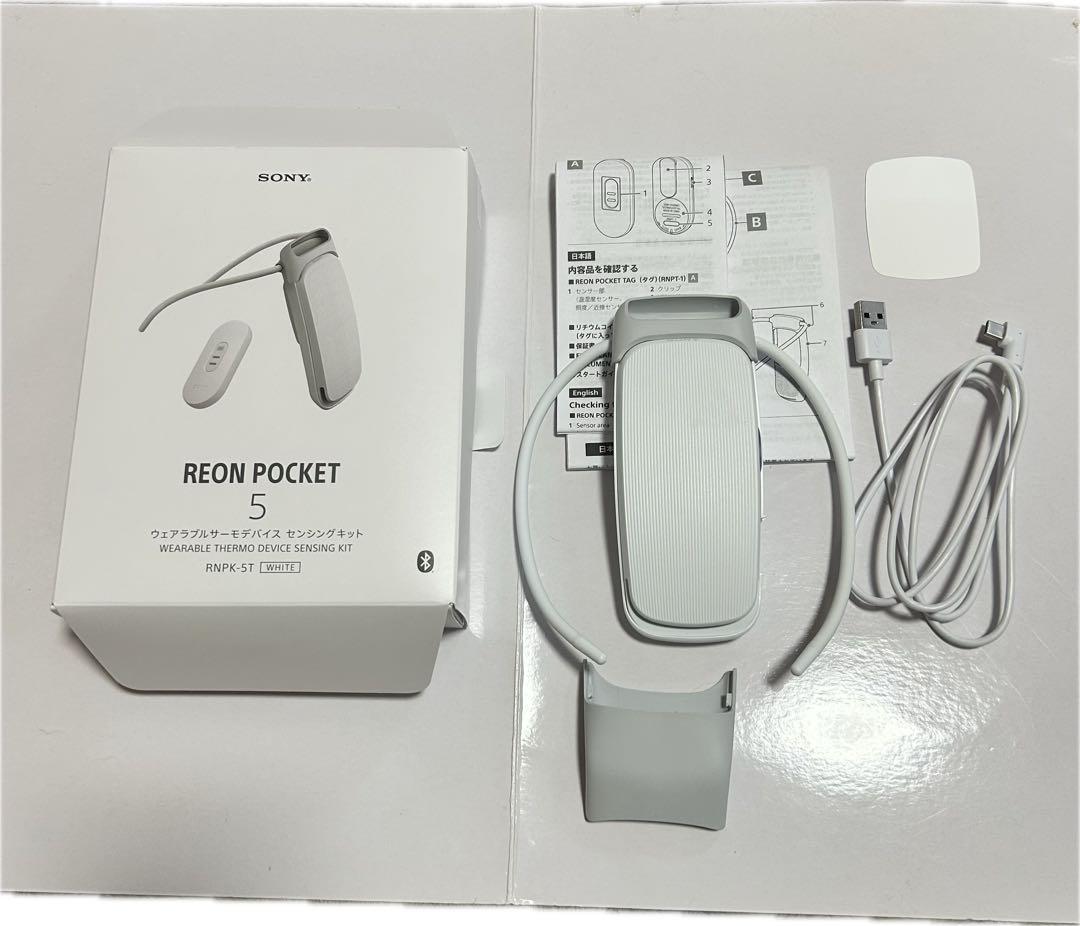 ソニー REON POCKET 5 (レオンポケット5) センシングキット
