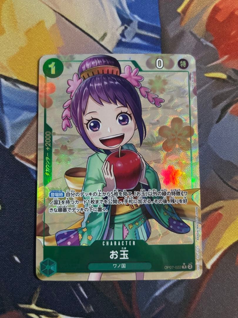 ワンピースカード 8枚まとめ売り ハンコック SRパラレル