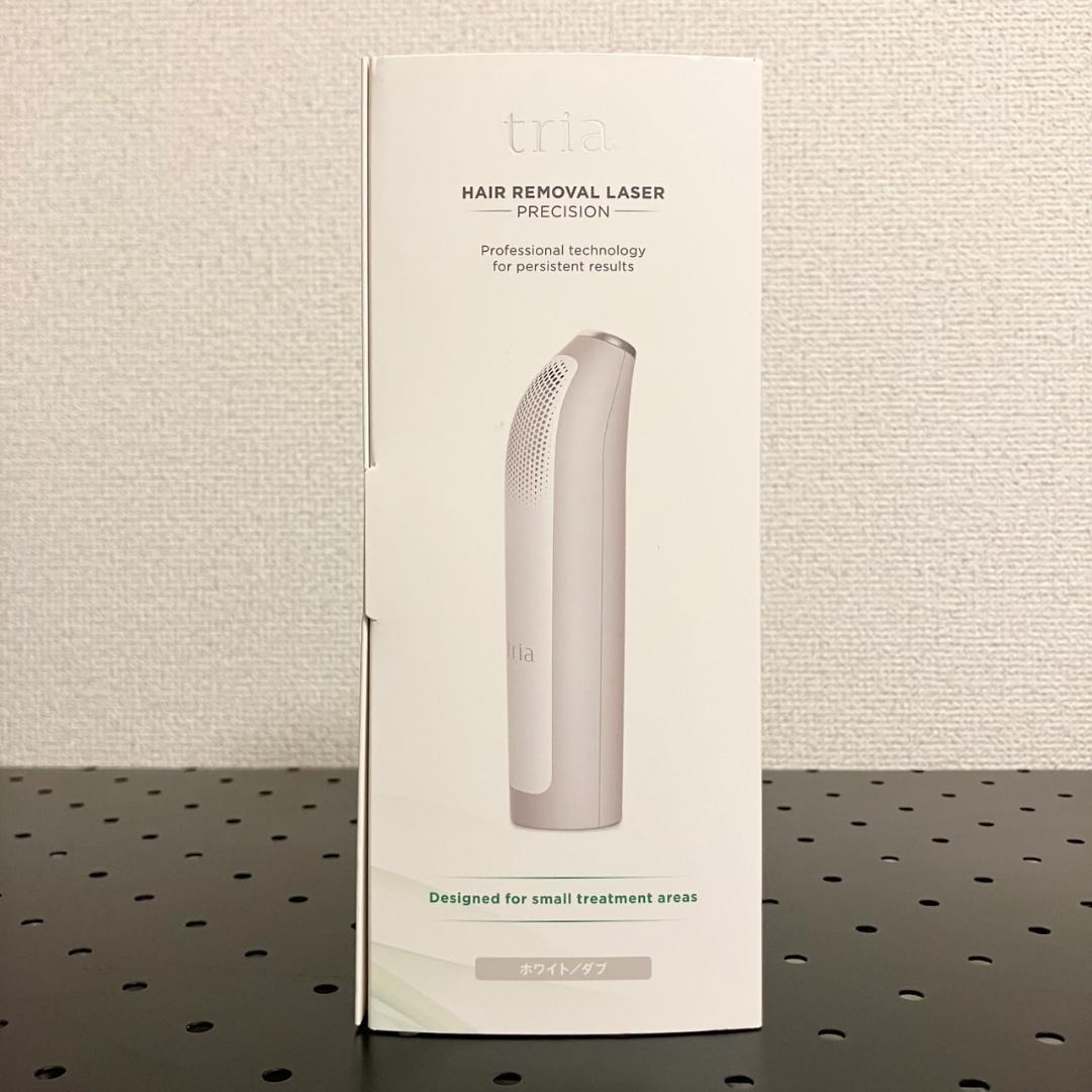 【美品】トリア Tria パーソナルレーザー脱毛器プレシジョン ホワイト