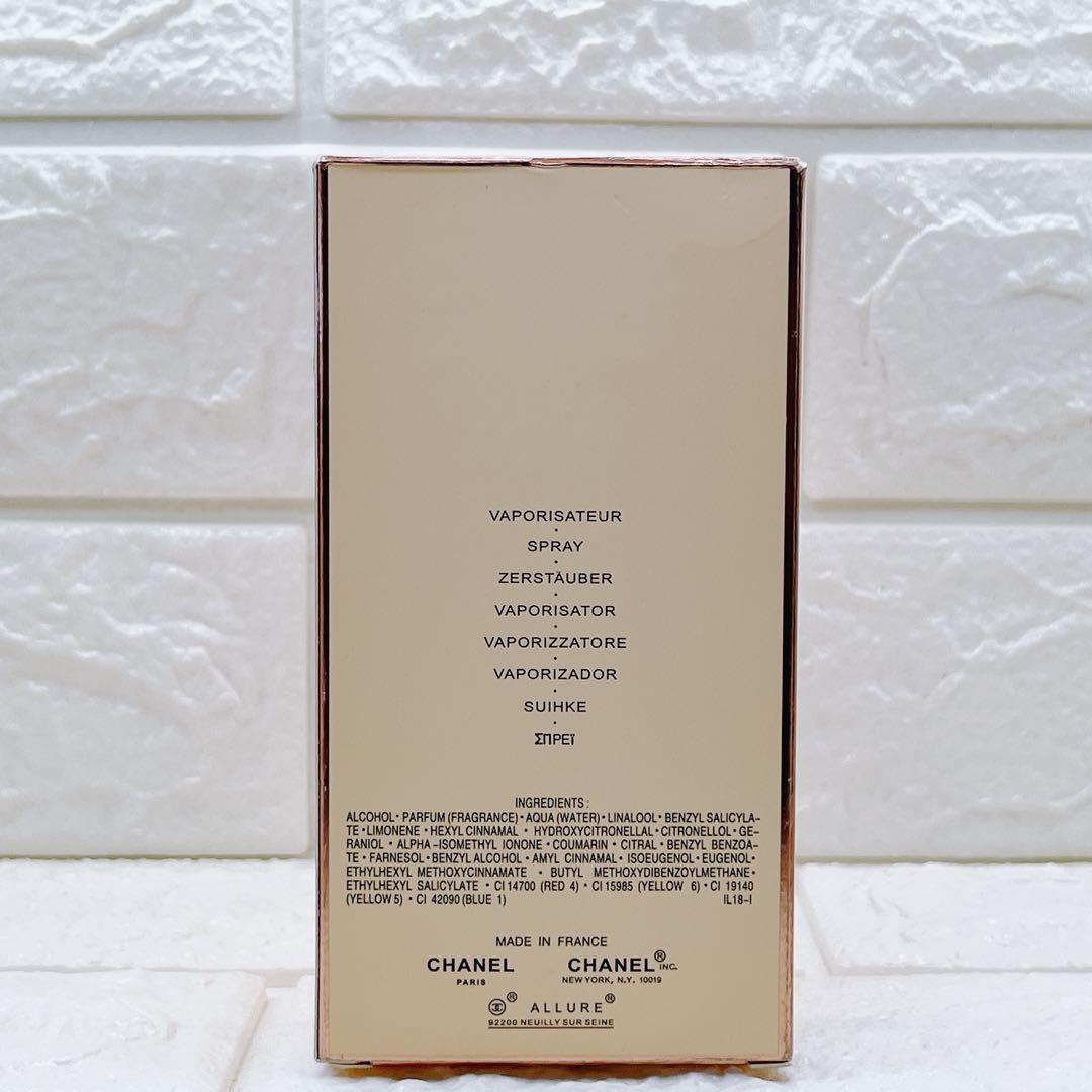 CHANEL ALLURE EDP 100ml シャネルアリュール 香水