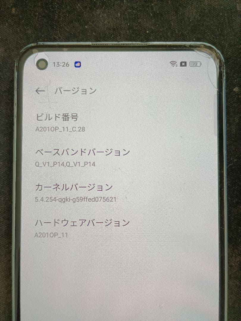 OPPO Reno7A ドリームブルー