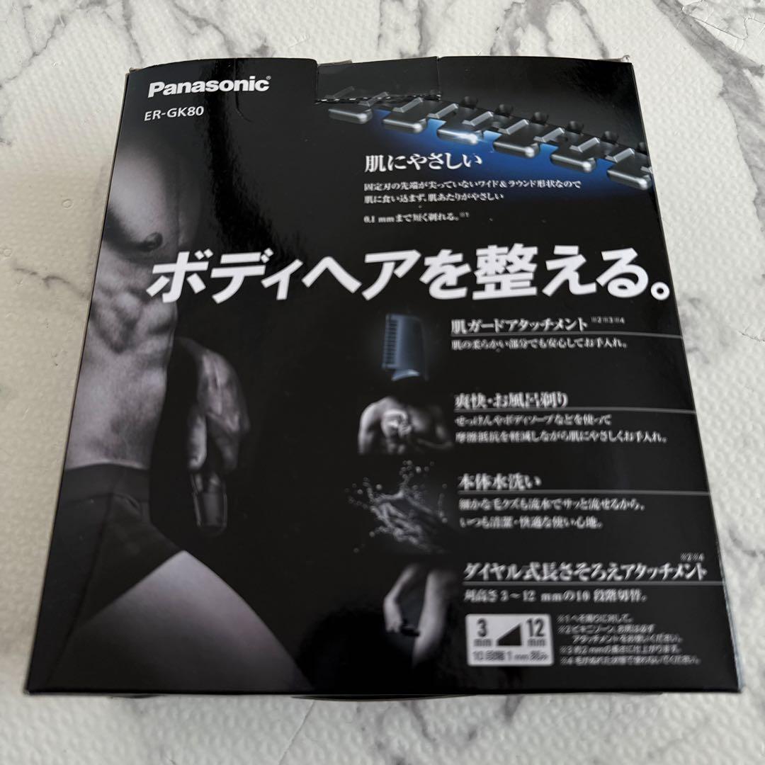 Panasonic ER-GK80 ボディトリマー